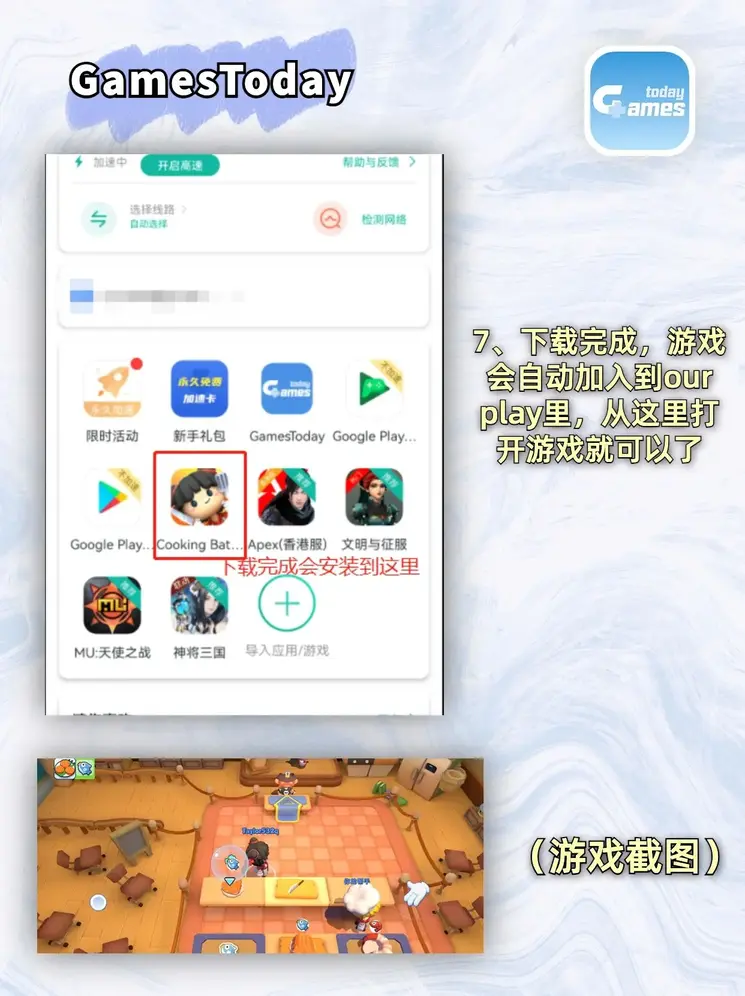 ob体育中国官网截图3